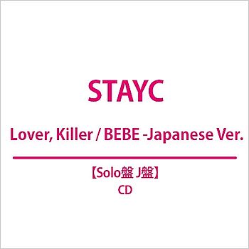 Lover, Killer / BEBE -Japanese Ver.(Solo盤 J盤)