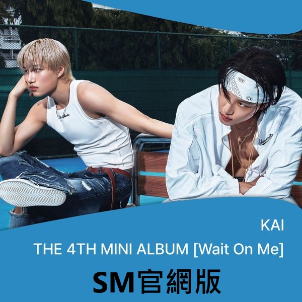 (SM官網/隨機版)第四張迷你專輯「Wait On Me(Photo Book Ver.)」