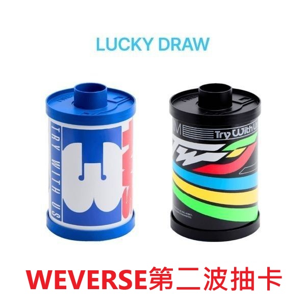 (WEVERSE第二波抽卡)第三張迷你專輯「TRY WITH US」(韓國進口版)