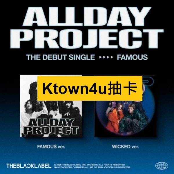 (Ktown4u抽卡)出道單曲「FAMOUS」(韓國進口版)