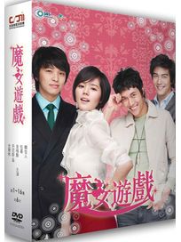 魔女遊戲-(全16集)