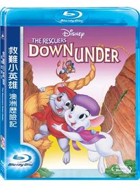 救難小英雄: 澳洲歷險記-(藍光)