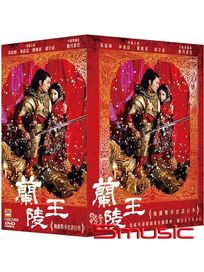 蘭陵王-(全46集)