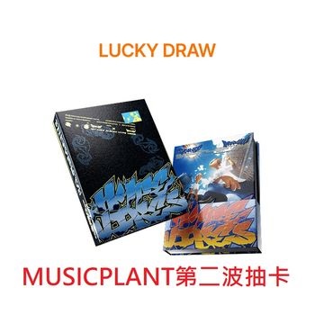 (MUSICPLANT第二波抽卡)第一張迷你專輯「HYPE VIBES」(韓國進口版)