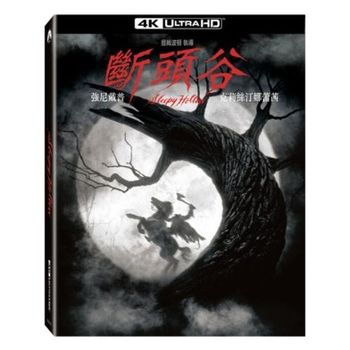 斷頭谷 UHD單碟鐵盒版