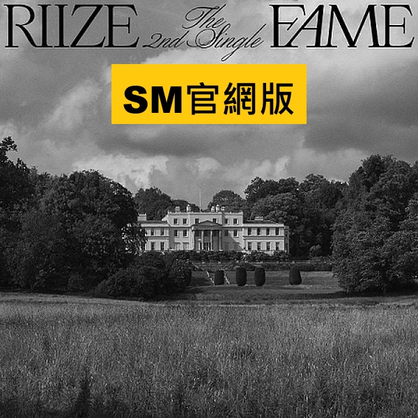 (SM官網版)第二張單曲「Fame(Catalogue Ver.)」(韓國進口版)