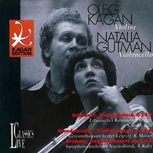 卡岡夫婦布拉姆斯小大提琴協奏曲