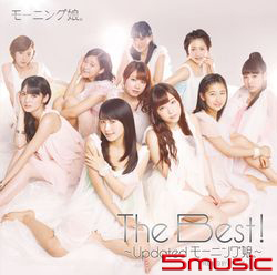 The Best! ~Updated 早安少女組。~