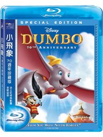 小飛象-70週年珍藏版 (藍光)