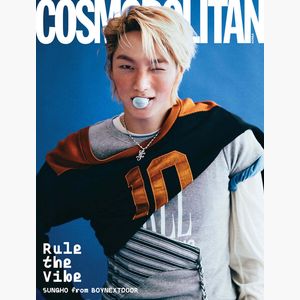 (C版-SUNGHO封面)COSMOPOLITAN 2026 一月雜誌(韓國進口)