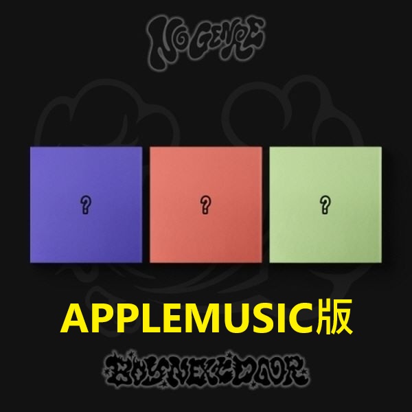 (APPLEMUSIC/隨機版)第四張迷你專輯「No Genre」(韓國進口版)