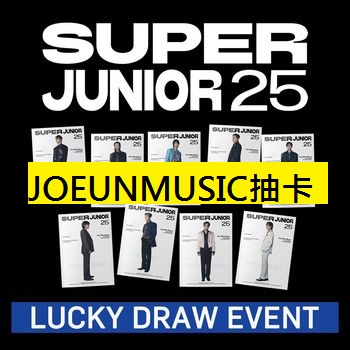 (JOEUNMUSIC抽卡)第十二張正規專輯「SUPER JUNIOR25(PHOTOBOOK