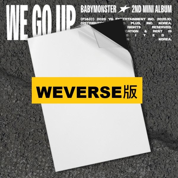 (WEVERSE/WE版)第二張迷你專輯「WE GO UP」(韓國進口版)
