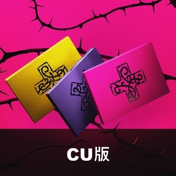 (CU/隨機版)第八張迷你專輯「7TH YEAR」(韓國進口版)