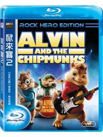 鼠來寶 2-(藍光)