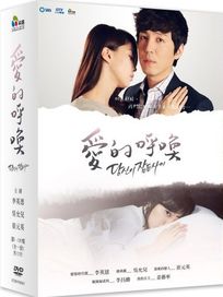 愛的呼喚-(全120集)