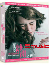 露西亞離開之後 (墨西哥電影)