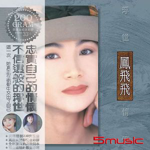 浮世情懷(200克彩膠)