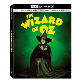 綠野仙蹤 UHD+BD 雙碟典藏鐵盒版