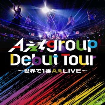 Ae! group Debut Tour ～世界第一Ae!LIVE～