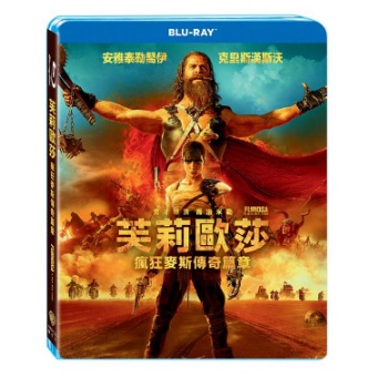 芙莉歐莎：瘋狂麥斯傳奇篇章-(藍光)