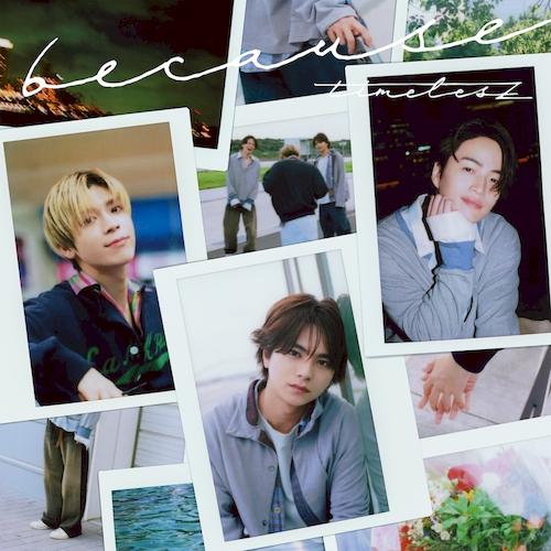 because (初回限定盤A-CD+DVD)