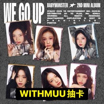 (WITHMUU抽卡/隨機版)第二張迷你專輯「WE GO UP(PATTERN Ver.)」