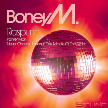 拉斯普丁 (紫色彩膠單曲)