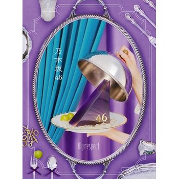 My respect(日本進口完全生產限定盤)(4CD+Blu-ray)