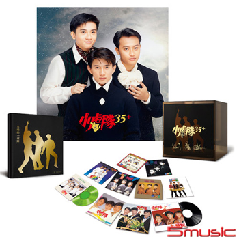 《小虎隊 - 35＋典藏黑膠套組》