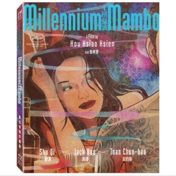 千禧曼波 (數位藍光修復珍藏版)