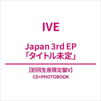 Japan 3rd EP 『取名未定』(日本進口初回生產限定盤V-(CD+PHOTO BOOK))