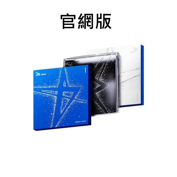 (官網/Etched版/黑色)第四張正規專輯「The Star Chapter: TOGETHER」