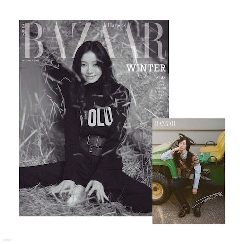 (C版)HARPER S BAZAAR 2025 10月雜誌(韓國進口)