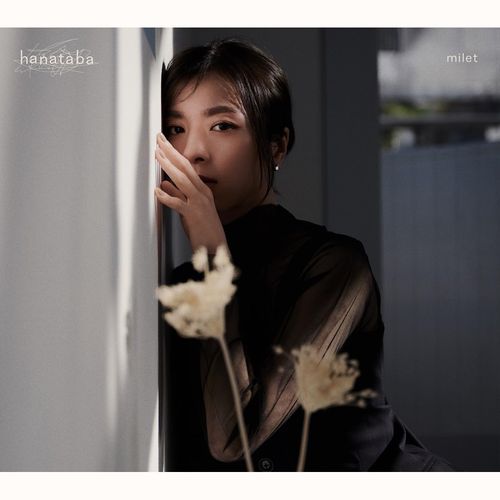 hanataba 【初回生產限定盤A】日本進口CD+BD