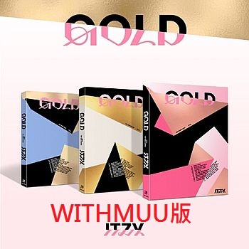(WITHMUU/隨機版)專輯「GOLD(STANDARD VER.)」(韓國進口版)