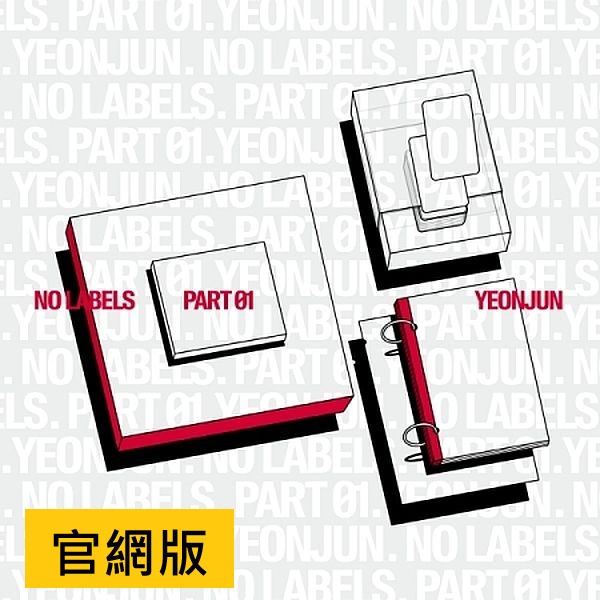 (官網/A版)NO LABELS: PART 01(韓國進口版)