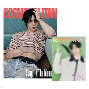 (A版)COSMOPOLITAN 2025 十二月號雜誌(韓國進口)