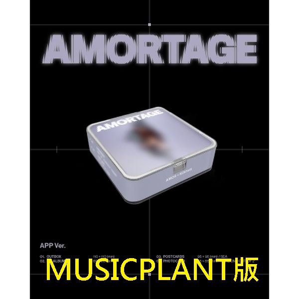 (MUSICPLANT/APP版)迷你專輯「AMORTAGE」(韓國進口KIT智能卡)