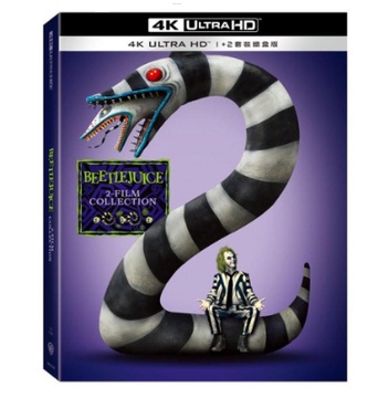 陰間大法師 1+2 UHD套裝鐵盒版