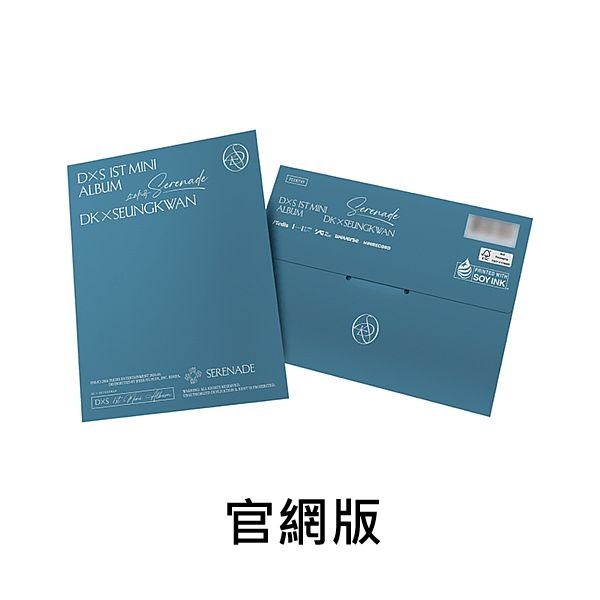 (官網版)第一張迷你專輯「Serenade(Weverse Albums Ver.)」(韓國進口版)