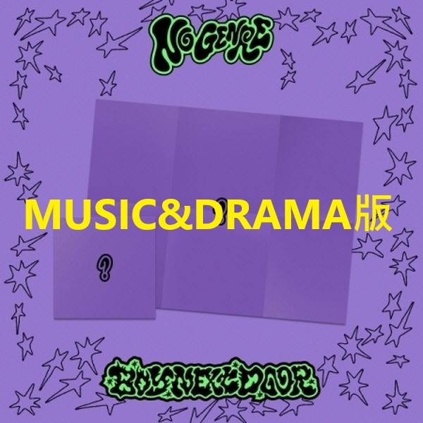 (MUSIC&DRAMA/隨機版)第四張迷你專輯「No Genre(Board Game