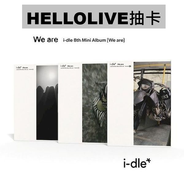 (HELLOLIVE抽卡)第八張迷你專輯「We are」(韓國進口版)