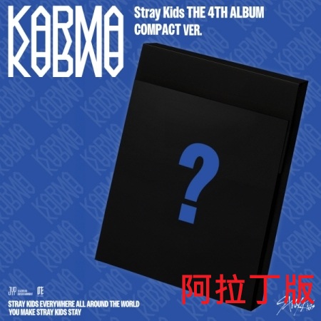 (阿拉丁)第四張正規專輯「KARMA(COMPACT VER.)」(韓國進口版)