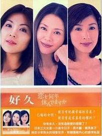 好久沒戀愛-(完整版)