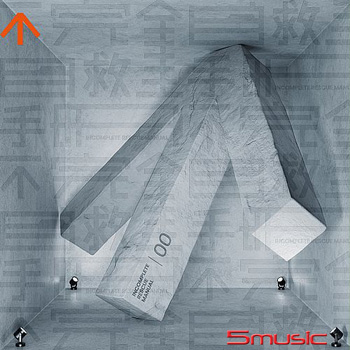 不完全自救手冊(2LP)