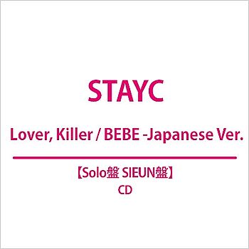Lover, Killer / BEBE -Japanese Ver.(Solo盤 SIEUN盤)