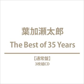 The Best of 35 Years (日本進口3枚組CD)