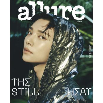 (B版)allure 2025 八月號雜誌(韓國進口)
