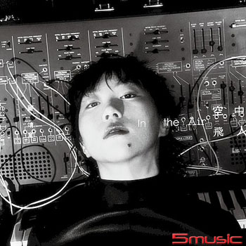 《空中飛人In the Air》LP